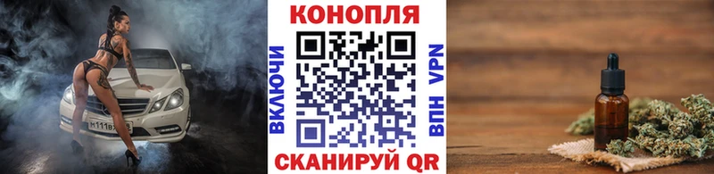 Где можно купить наркотики Себеж АМФ  Марихуана  КОКАИН  Меф мяу мяу  Гашиш  Альфа ПВП 