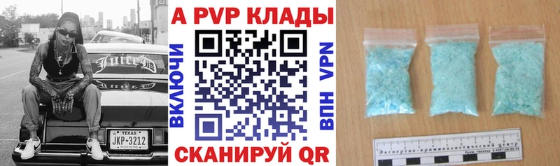 mega как войти  Себеж  A PVP Crystall 