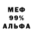 Метадон VHQ Maksim Vereschagin