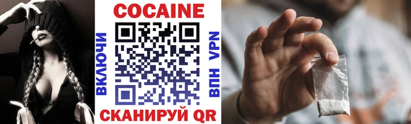 Cocaine Перу  магазин  наркотиков  Себеж 