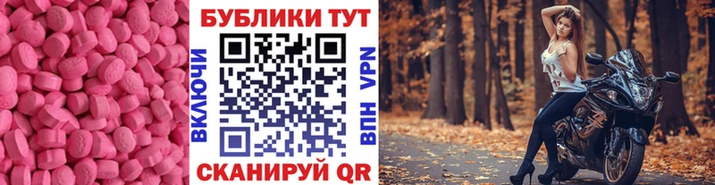 Ecstasy Дубай  Себеж 