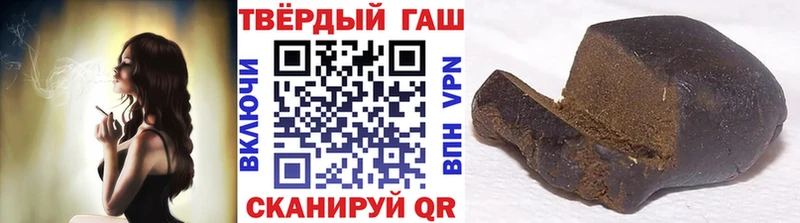 ГАШИШ гашик где можно купить omg сайт Себеж