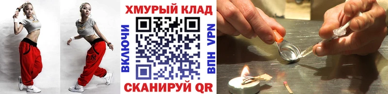 ГЕРОИН гречка  Себеж 