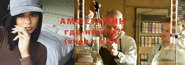 МДМА Алзамай