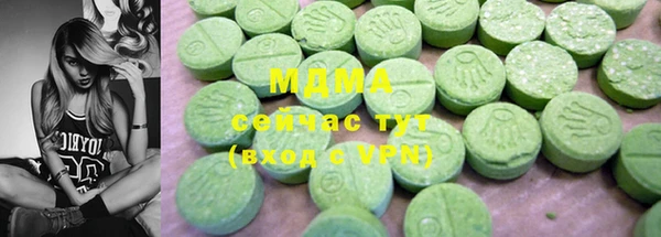 меф VHQ Алексин