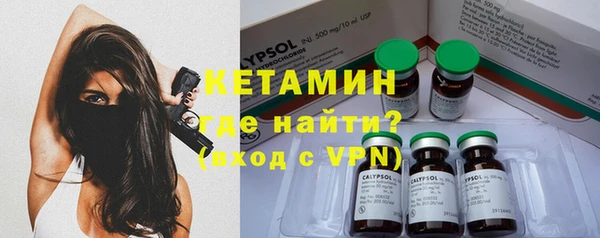 меф VHQ Алексин