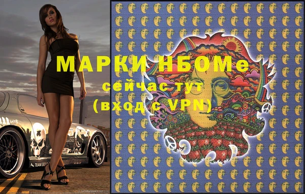 МДМА Алзамай
