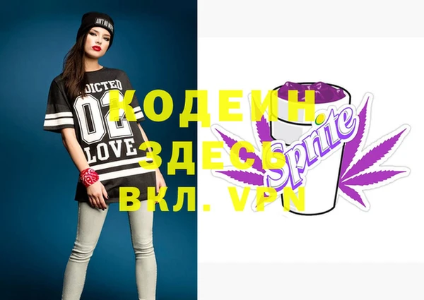 меф VHQ Алексин