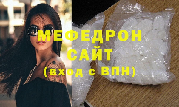 меф VHQ Алексин
