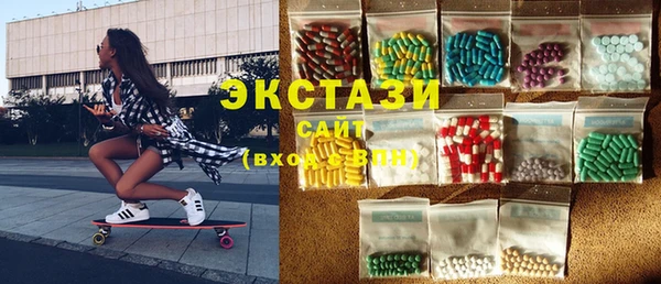 меф VHQ Алексин