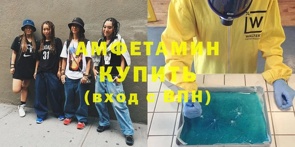 амф Нефтекумск