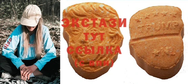 МДМА Алзамай