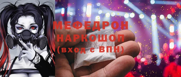 меф VHQ Алексин