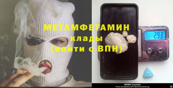 меф VHQ Алексин