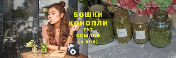 бутик Нефтегорск