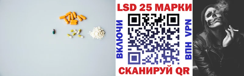LSD-25 экстази кислота  маркетплейс официальный сайт  Себеж 