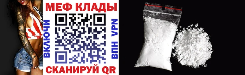 blacksprut ONION  Себеж  МЕФ мука 