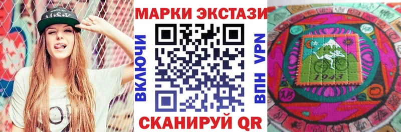 кракен сайт Себеж Марки N-bome 1,5мг