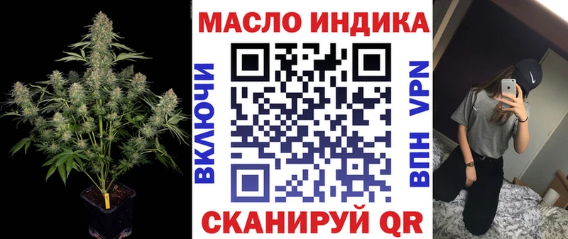 Дистиллят ТГК жижа  Себеж 